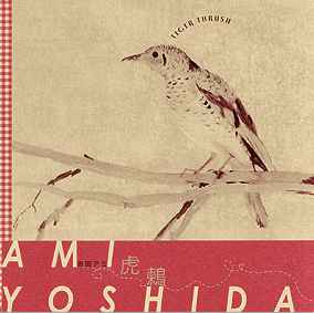 Ami Yoshida - Tiger Thrush