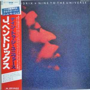 Jimi Hendrix – Nine To The Universe (1980, Vinyl) - Discogs