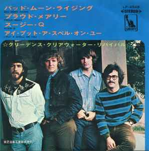 Creedence Clearwater Revival - Bad Moon Rising アルバムカバー