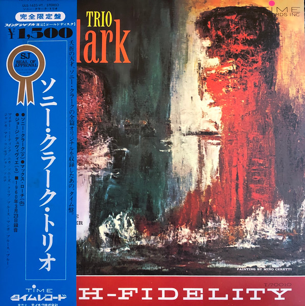 Sonny Clark Trio – Sonny Clark Trio (1978, Vinyl) - Discogs