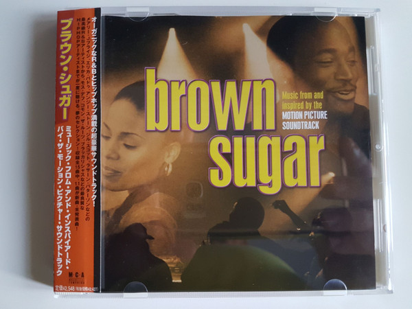 brown sugar soundtrack