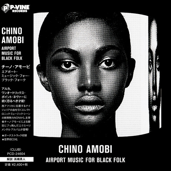 ladda ner album Chino Amobi チーノアモービ - Airport Music For Black Folk エアポートミュージックフォーブラックフォーク