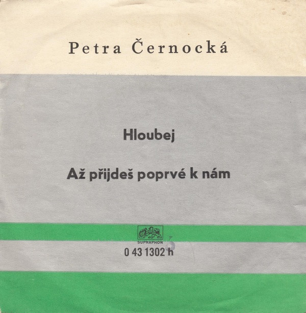 descargar álbum Petra Černocká - Hloubej Až Přijdeš Proprvé K Nám