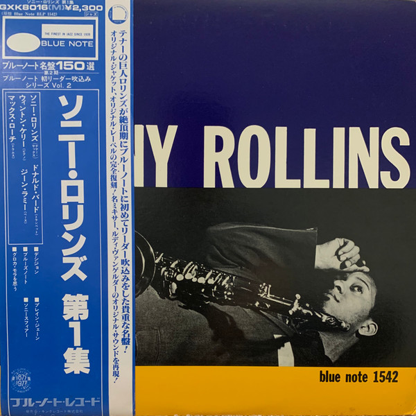 Sonny Rollins - Sonny Rollins Volume 1 | Releases | Discogs