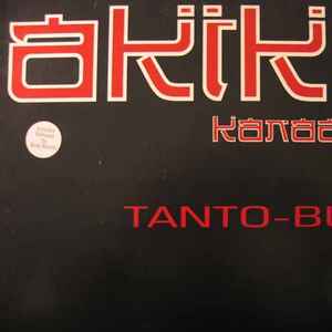 Akiko Kanazawa music | Discogs