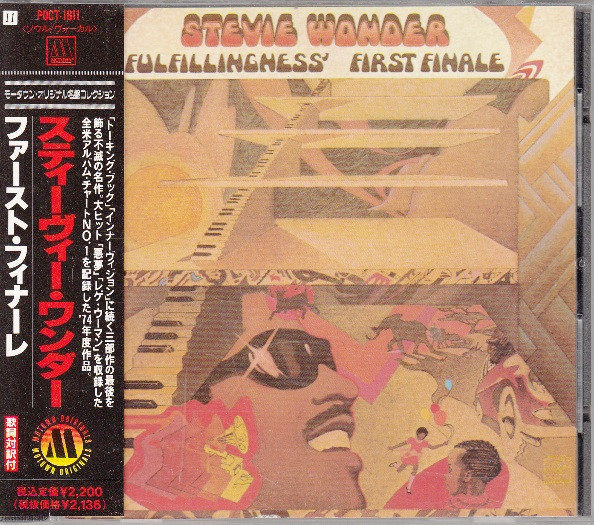 Stevie Wonder = スティーヴィー・ワンダー – Fulfillingness' First