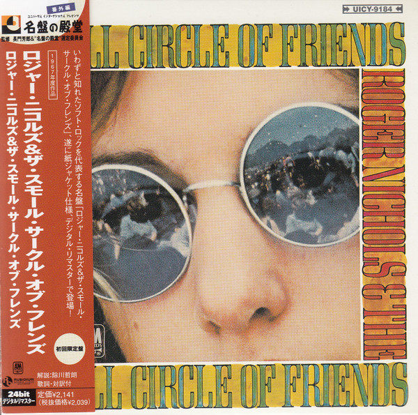 Roger Nichols & The Small Circle Of Friends – Roger Nichols & The 