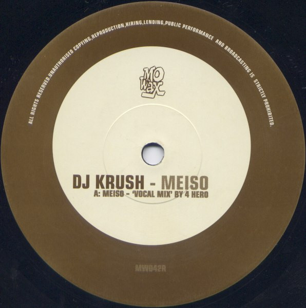 DJ Krush DJ クラッシュ 覚醒 Kakusei 2LP 3480 中古・新品レコード CD