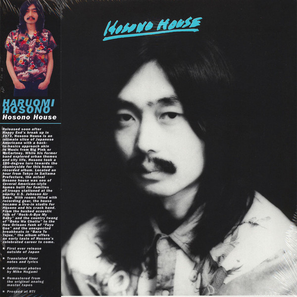 細野晴臣 HOSONO HOUSE 50th Anniversary - 邦楽