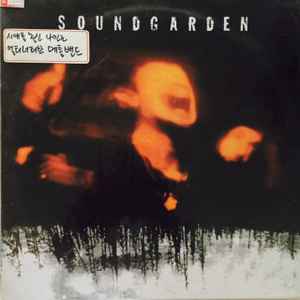 Soundgarden – Superunknown (1994, Vinyl) - Discogs