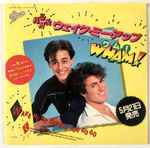 Cover of ウキウキ・ウェイク・ミー・アップ = Wake Me Up Before You Go Go, 1984-05-21, Vinyl