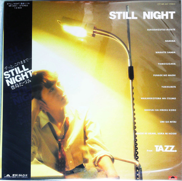 Tazz – Still Night (1979, Vinyl) - Discogs