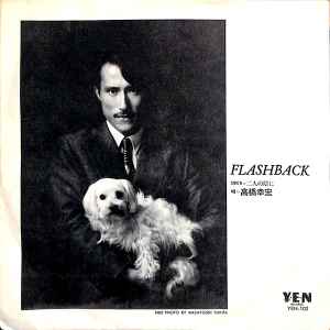 高橋幸宏 – Flashback / 二人の影に (1982, Vinyl) - Discogs