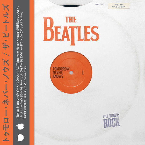 The Beatles – Tomorrow Never Knows (2013, Red, Vinyl) - Discogs