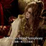 JVM Roses Blood Symphony, Versailles – 協奏曲～耽美なる血統 