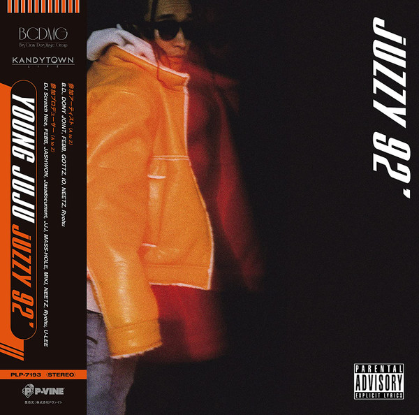 YOUNG JUJU - Juzzy 92' | Releases | Discogs