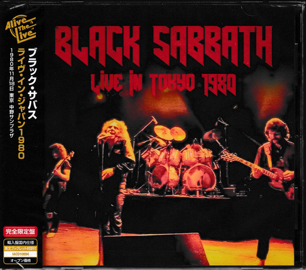 Black Sabbath – Live In Tokyo 1980 (2022