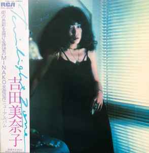 Minako Yoshida – Twilight Zone (1977, Vinyl) - Discogs