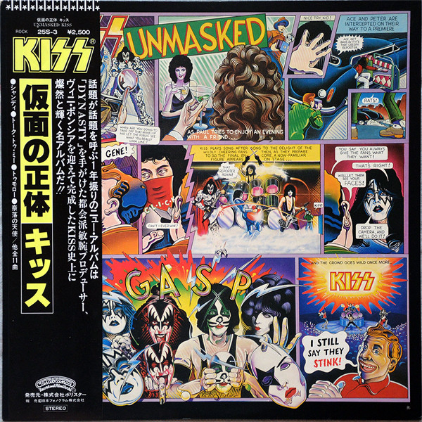 NEW在庫KISS-UNMASKED 1980 年US (206) 洋楽