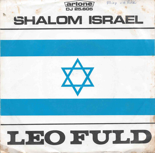 Leo Fuld - Shalom Israel / recorded live in Tel Aviv 1954 