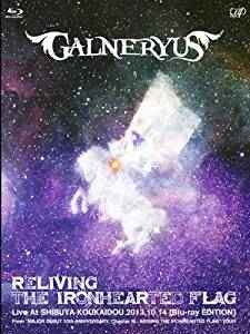 Galneryus - Reliving In The Ironhearted Flag | Releases | Discogs