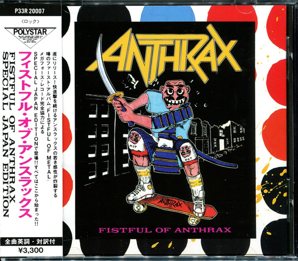 Anthrax – Fistful Of Anthrax = フィストフル・オブ・アンスラックス