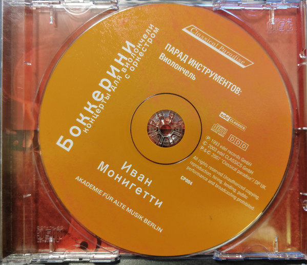 baixar álbum Luigi Boccherini Ivan Monighetti, Akademie Für Alte Musik Berlin - Cellokonzerte