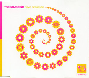 Tagomago – Flower Instrumental (1996, CD) - Discogs