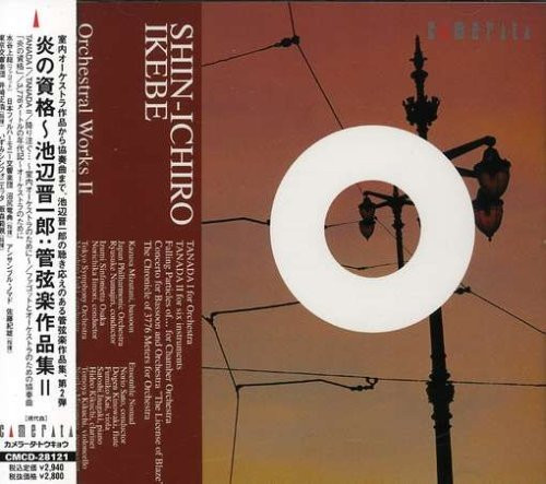 Shin-Ichiro Ikebe – Orchestral Works II (2006, CD) - Discogs