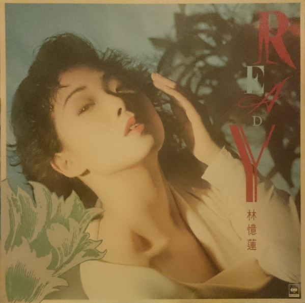 林憶蓮- Ready | Releases | Discogs