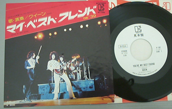 QUEEN YOU'RE MY BEST FRIEND '39 1975 RARE EXYUGO 7“PS