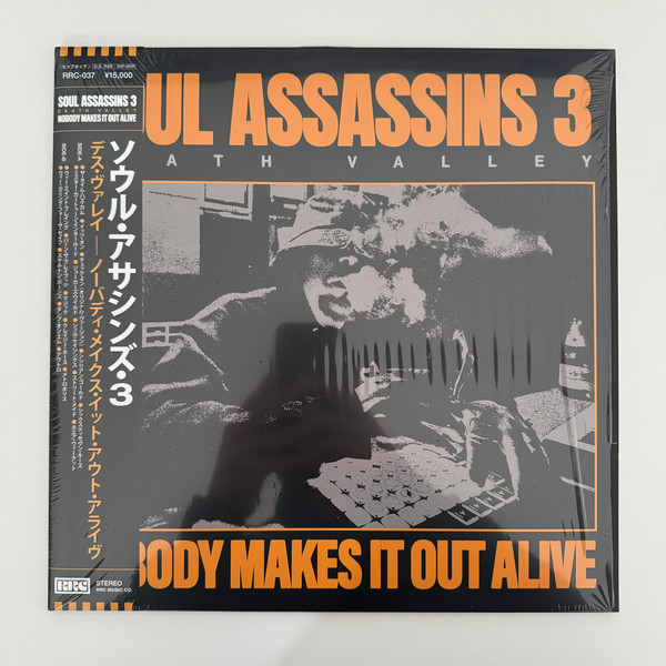 DJ Muggs - Soul Assassins 3: Death Valley | Releases | Discogs