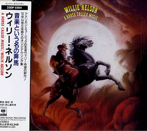 Willie Nelson – A Horse Called Music (1989, CD) - Discogs