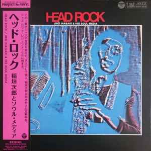 Head Rock - Jirō Inagaki & His Soul Media