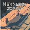 Various - Neko Navy Original Game Soundtrack