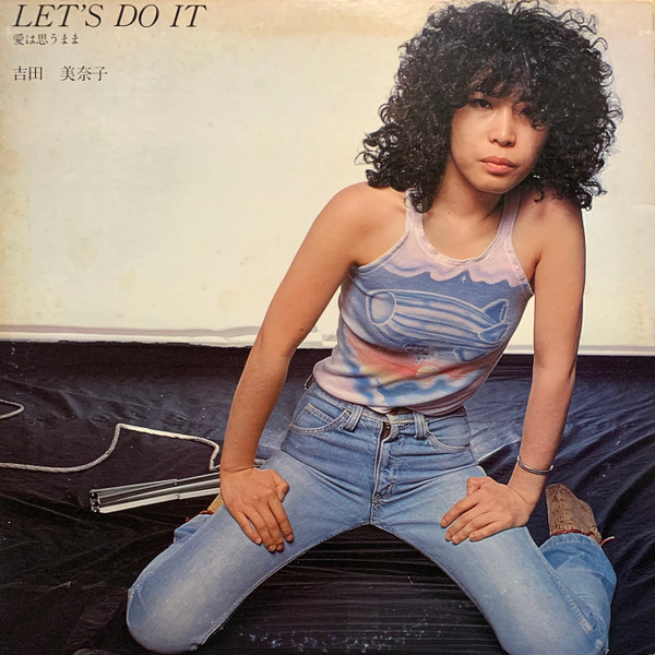 吉田美奈子 – 愛は思うまま = Let's Do It (2017, Vinyl) - Discogs