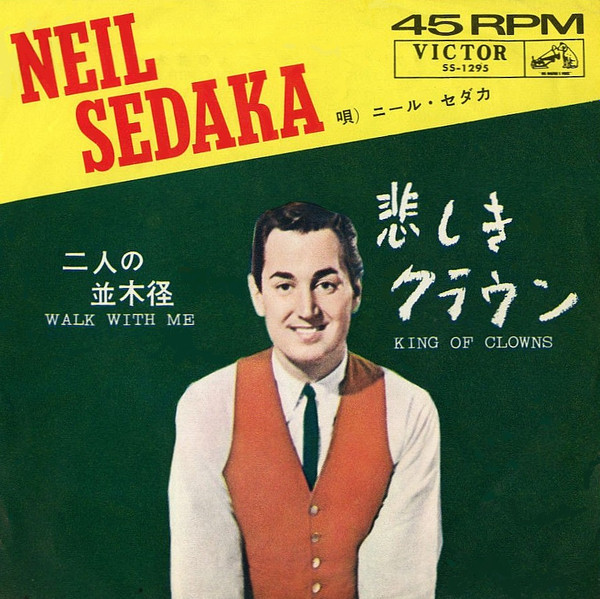 Neil Sedaka = ニール・セダカ with Stan Applebaum And His Orchestra