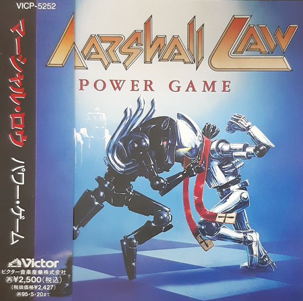 Marshall Law - Power Game | Releases | Discogs