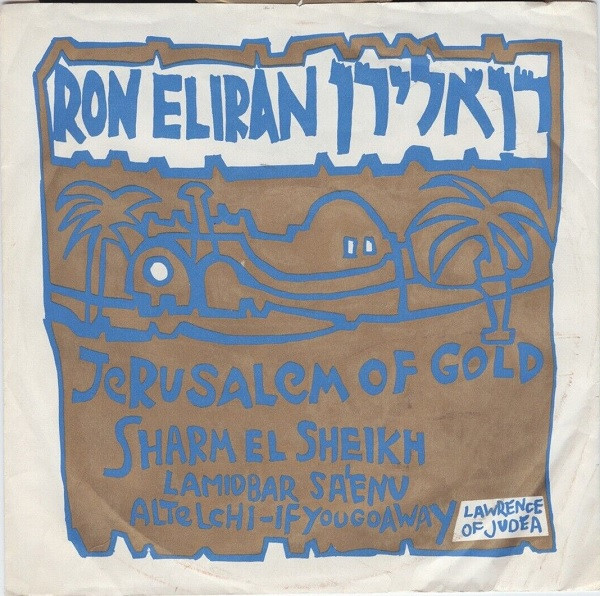 Ron Eliran – Jerusalem of Gold (1967, Vinyl) - Discogs