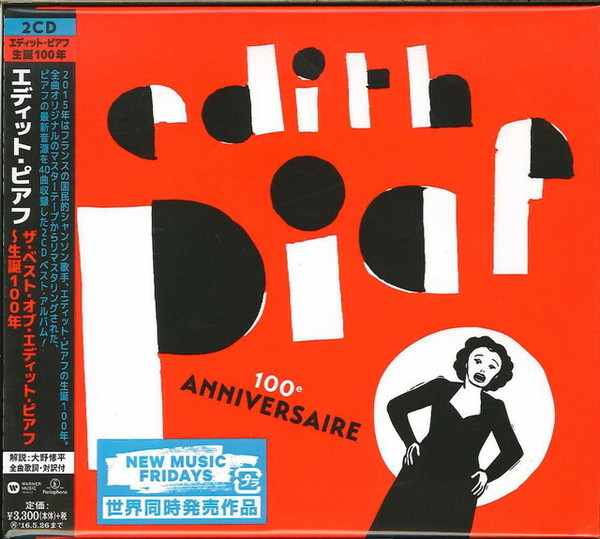 エディット・ピアフ ~生誕100年 デラックス・エディション 輸入盤 - CD