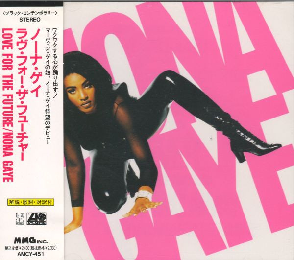 Nona Gaye – Love For The Future (1992, CD) - Discogs