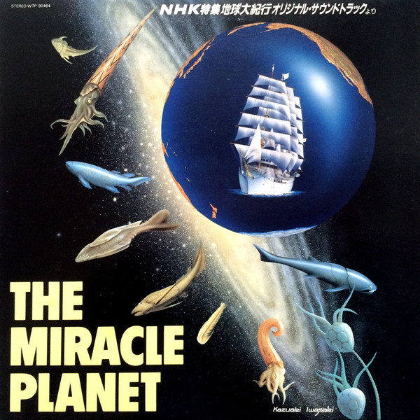 Yoichiro Yoshikawa - The Miracle Planet | Releases | Discogs
