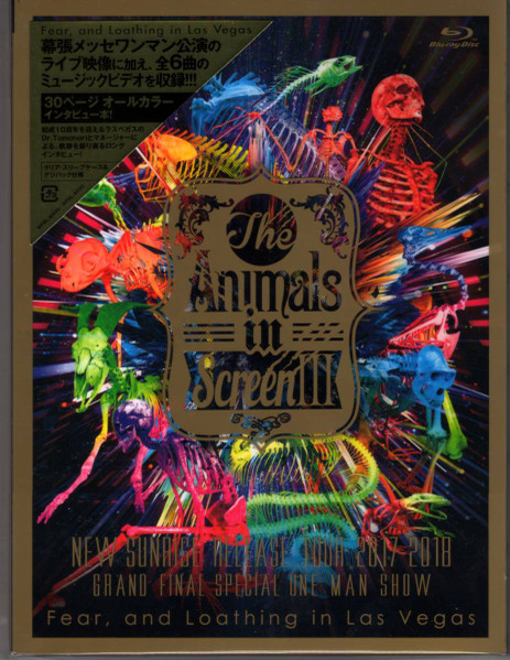 Fear, And Loathing In Las Vegas – The Animals in Screen III- 