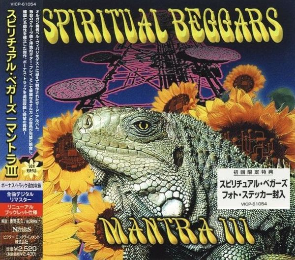 株価 SPIRITUAL BEGGARS / コンプリートアルバム9枚セット - CD