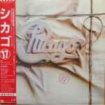 Cover of Chicago 17, 1984-04-25, Vinyl
