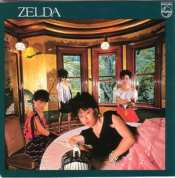 Zelda = ゼルダ - Zelda = ゼルダ | Releases | Discogs