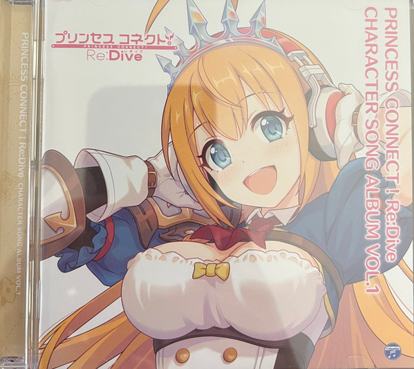 日本コロムビア (ゲーム・ミュージック) CD PRINCESS CONNECT!Re:Dive CHARACTER SONG ALBUM VOL.1(通常盤)