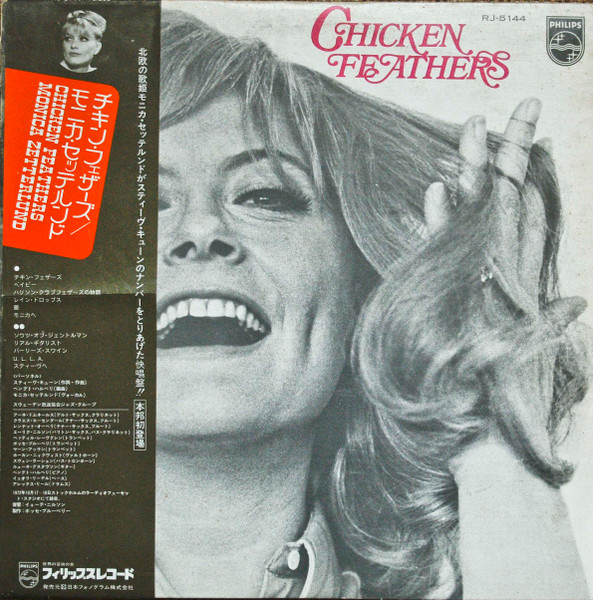 LP Monica Zetterlund Chicken Feathers RJ5144PROMO PHILIPS プロモ