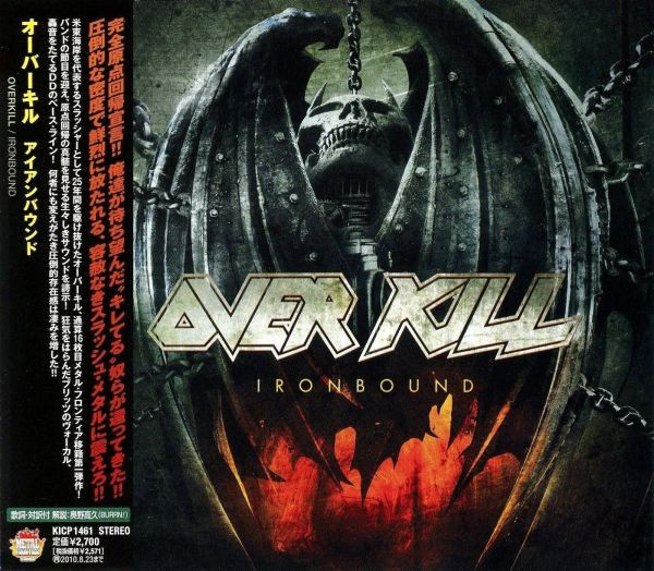 Overkill - Ironbound | Releases | Discogs