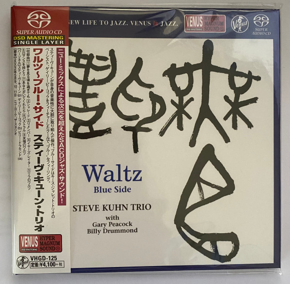 Steve Kuhn Trio – Waltz - Blue Side (2016, DSD, SACD) - Discogs